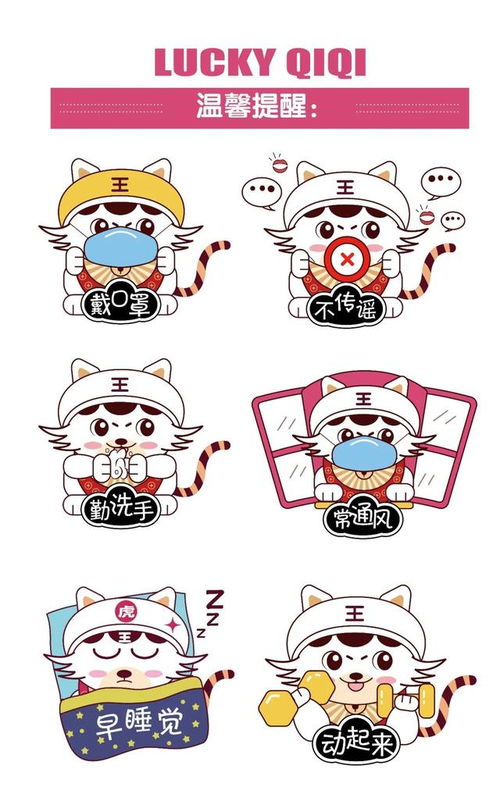 以艺战疫 数字动漫致敬每一位抗疫工作者