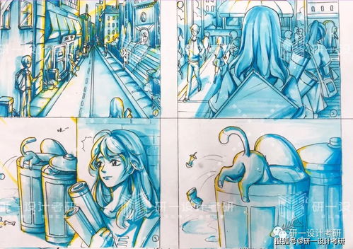 数媒动画优秀作品赏析 研一设计考研数字动漫制作